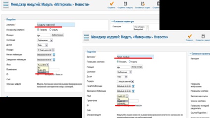 Configurarea multilingvismului în joomla 2