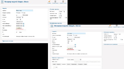 Configurarea multilingvismului în joomla 2