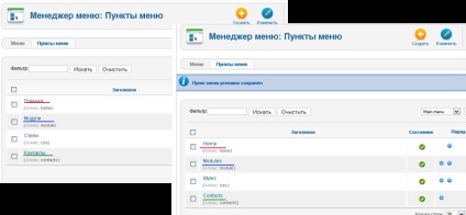 Configurarea multilingvismului în joomla 2