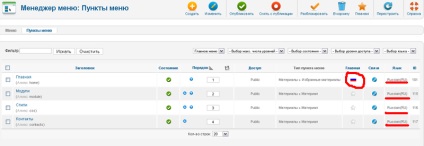 Configurarea multilingvismului în joomla 2