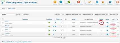 Configurarea multilingvismului în joomla 2