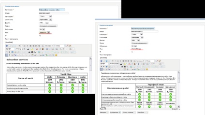 Configurarea multilingvismului în joomla 2