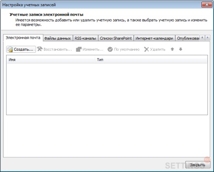 Configurarea Outlook 2007 utilizând protocolul pop-gmail