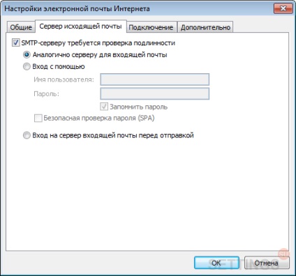 Beállítása Outlook 2007 pop protokoll - gmail