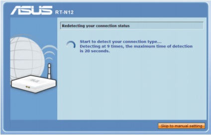 Configurarea routerului asus rt n12