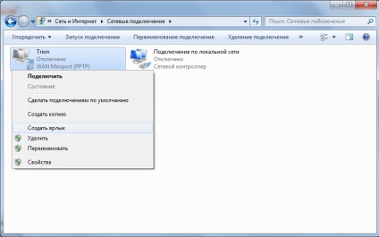 Állítsa vpn-kapcsolat a Windows 7