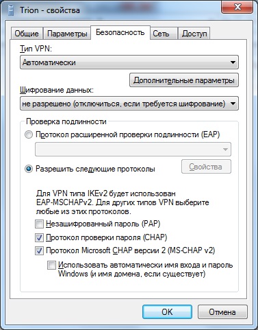 Állítsa vpn-kapcsolat a Windows 7