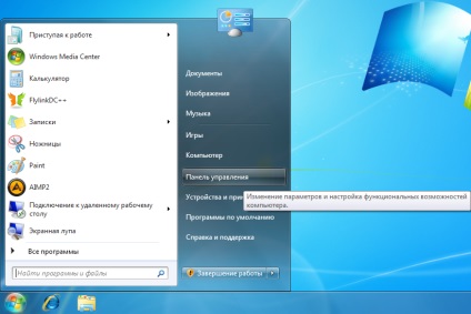 Configurarea unei conexiuni VPN în Windows 7