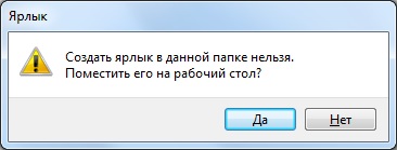 Configurarea unei conexiuni VPN în Windows 7