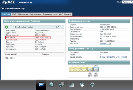 Configurarea zyxel keenetic, sky @ net - furnizor de servicii de internet