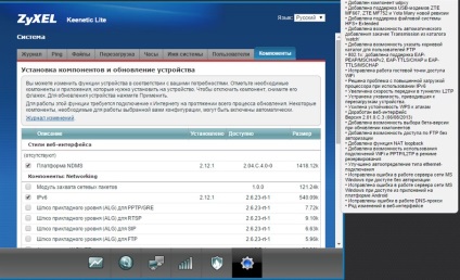 Configurarea zyxel keenetic, sky @ net - furnizor de servicii de internet