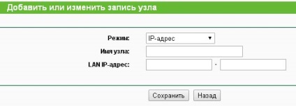 Setările nodului de pe router-ul tp-link, o vom face noi înșine