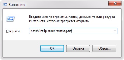 Rețea neidentificată în Windows 7 fără acces la Internet