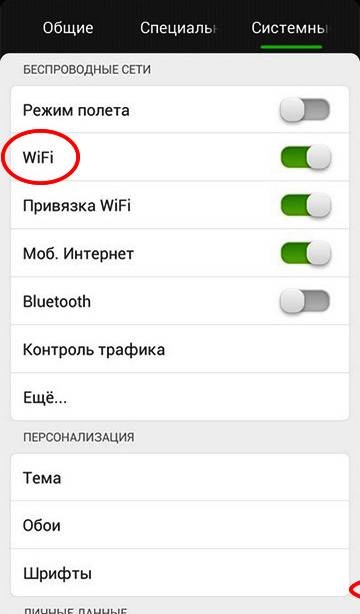 Nu funcționează wi-fi pe Android de ce produce erori