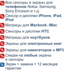Nu se încarcă ipod touch 5, 5g, 4, nano 7, 7g, 6, aplicații clasice, jocuri și
