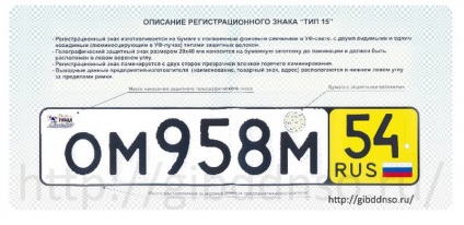 Noi numere de tranzit în Rusia, știri ale industriei auto
