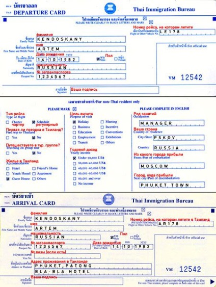 Szükségem van a vízum Thaiföldre az oroszok - különösen tervezni