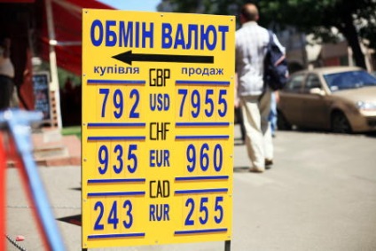 Schimb de ruble la grivne la Kiev, rata de schimb în Ucraina