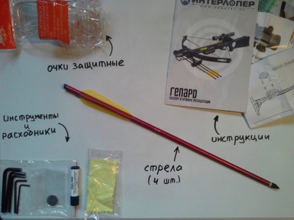 Revizuirea unei arbalete cu un buzunar - ghepard - kaki - bloguri ale supraviețuitorilor