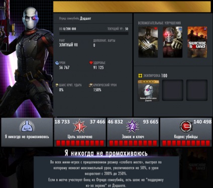 Áttekintés Deadshot Suicide Squad igazságtalanság istenek köztünk mobil, harci játékok egész (öngyilkosság) Áttekintés Deadshot Suicide Squad igazságtalanság istenek köztünk mobil, mind a mobil harci játékok