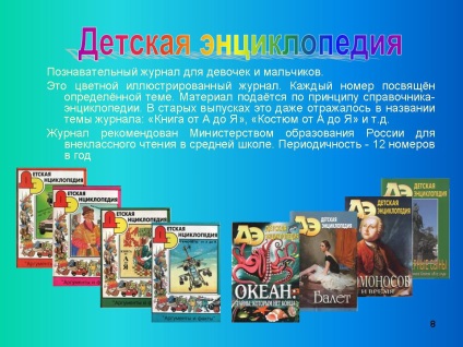 Revizuirea literaturii - pentru a ajuta bibliotecarul - din experiența bibliotecarului - catalogul articolelor - școală