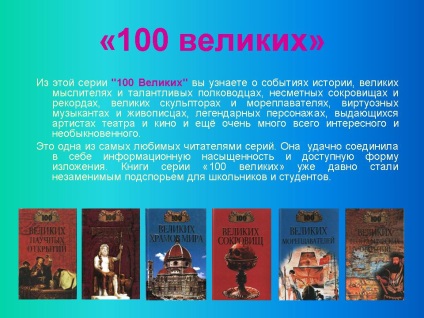 Revizuirea literaturii - pentru a ajuta bibliotecarul - din experiența bibliotecarului - catalogul articolelor - școală