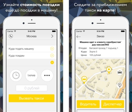 Prezentare generală a aplicației online rutaxi (rutaxi) (ios, android, windows) - taxi info - toate cele mai ieftine și