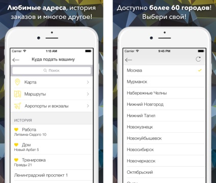 Преглед Заявление rutaxi онлайн (rutaksi) (IOS, Android прозорци) - инфо кабина - всичко най-евтиният и