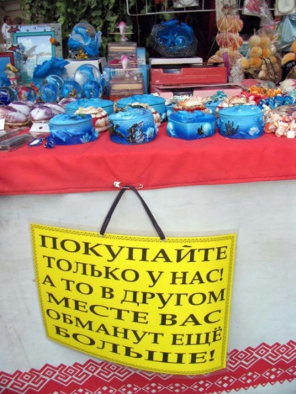 Odessa piață 