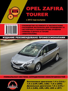 Opel Zafira Tourer 2012 óta, eltávolítja az ülés útmutató online