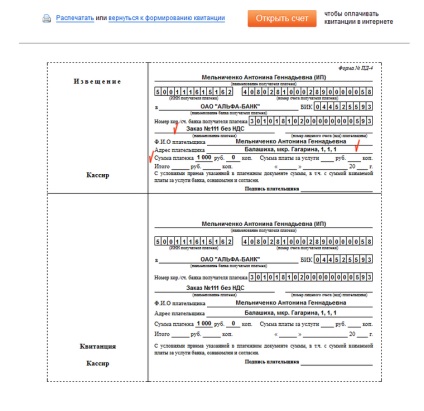 Comandă de plată, instruire pas cu pas - târg de meșteșugari - manual, manual