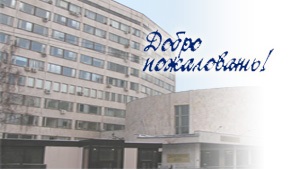 Despre - un policlinic - un departament de ambulatoriu pe banda groholistică