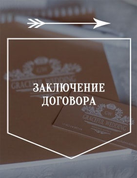 Організація весілля в Єкатеринбурзі ціна - скільки коштує весілля