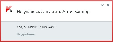 Hibák kapcsolódó termékek „Kaspersky Lab” az átmenet ablakok 10 évfordulóján