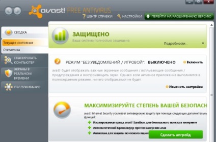 Setările de bază ale antivirusului avast - setările antivirus avast - directorul de articole - antivirus