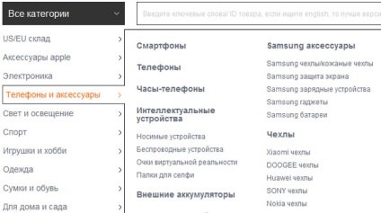 Opinii, o revizuire a magazinului în limba rusă și cum să cumpărați la Bangladesh, comentarii despre produse și recenzii despre