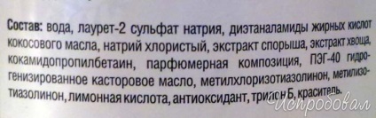 Feedback despre șampon pentru pisici și pisici cu păr lung herba vitae mai mult sau mai puțin șampon blând pentru