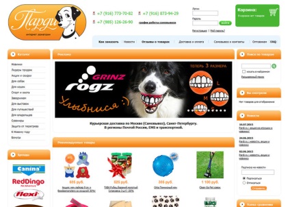 Pardee - magazin de animale de companie și magazin online pentru animale, recenzii și adrese