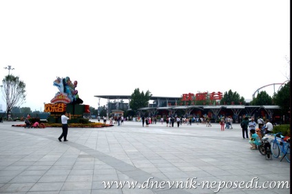 Парк атракціонів happy valley beijing в Пекіні, щоденник непосиди