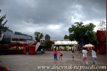 Parcul de distracții vale fericit Beijing Beijing, un jurnal de non-întâlnire