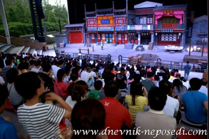Parcul de distracții vale fericit Beijing Beijing, un jurnal de non-întâlnire