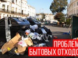 Clasificarea și metodele de reciclare a deșeurilor industriale