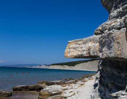 Plajele din Divnomorsk - fotografii și recenzii