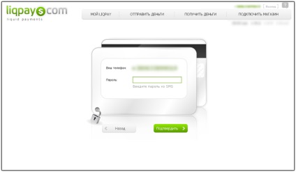 Conectarea sistemului de plăți liqpay la magazinul online de pe platformă