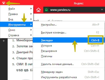 Funcții utile ale browserului vivaldi