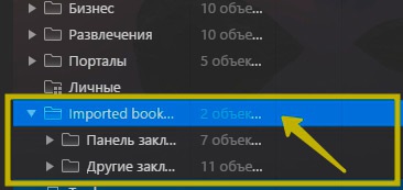 Funcții utile ale browserului vivaldi