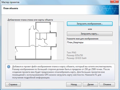 Constructii de retele wi-fi