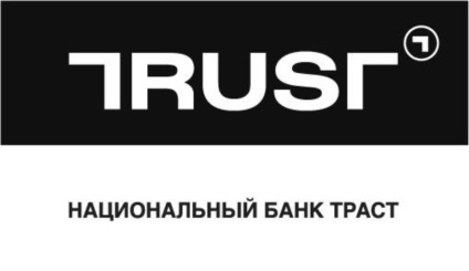 Creditul de consum încredere - bancă - cum se aplică în 2017