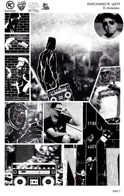 Potrekovaya felülvizsgálat rapchinno album címe - XV - hiphop4real