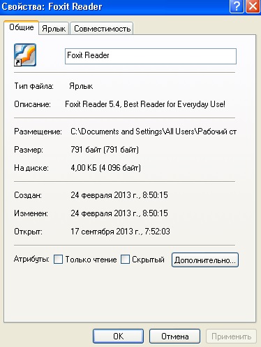 Îndepărtarea corectă a programelor de pe computer, calea către afaceri